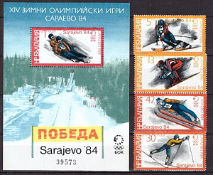 Болгария, Олимпиада 1984, Сани, 4 марки+блок Болгария, Олимпиада 1984, Сани, 4 марки+блок